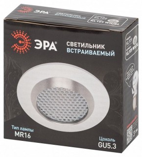 Встраиваемый светильник Эра  KL109 WH/SL в Ноябрьске - noyabrsk.ok-mebel.com | фото 7
