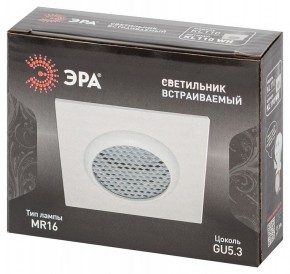 Встраиваемый светильник Эра  KL110 WH в Ноябрьске - noyabrsk.ok-mebel.com | фото 7