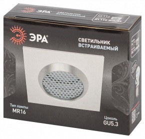 Встраиваемый светильник Эра  KL110 WH/SL в Ноябрьске - noyabrsk.ok-mebel.com | фото 4