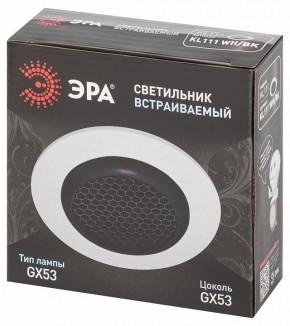 Встраиваемый светильник Эра  KL111 WH/BK в Ноябрьске - noyabrsk.ok-mebel.com | фото 6