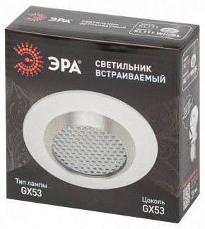 Встраиваемый светильник Эра  KL111 WH/SL в Ноябрьске - noyabrsk.ok-mebel.com | фото 6