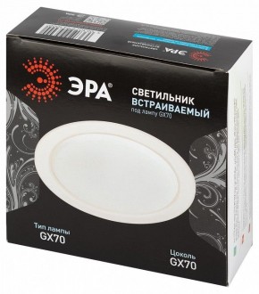 Встраиваемый светильник Эра  ST70 WH в Ноябрьске - noyabrsk.ok-mebel.com | фото 6