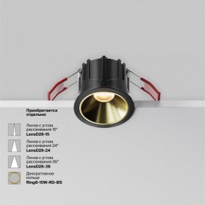 Встраиваемый светильник Maytoni Alfa LED DL043-01-10W2.7K-RD-B в Ноябрьске - noyabrsk.ok-mebel.com | фото 4