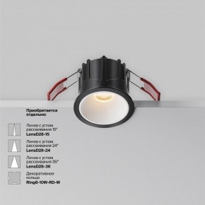 Встраиваемый светильник Maytoni Alfa LED DL043-01-10W2.7K-RD-B в Ноябрьске - noyabrsk.ok-mebel.com | фото 6