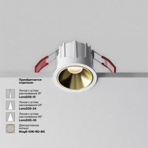 Встраиваемый светильник Maytoni Alfa LED DL043-01-10W3K-RD-W-1 в Ноябрьске - noyabrsk.ok-mebel.com | фото 4