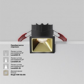 Встраиваемый светильник Maytoni Alfa LED DL043-01-10W4K-SQ-B-1 в Ноябрьске - noyabrsk.ok-mebel.com | фото 3