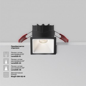 Встраиваемый светильник Maytoni Alfa LED DL043-01-10W4K-SQ-B-1 в Ноябрьске - noyabrsk.ok-mebel.com | фото 4