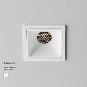 Встраиваемый светильник Maytoni Alfa LED DL043-01-10W4K-SQ-W-1 в Ноябрьске - noyabrsk.ok-mebel.com | фото 2