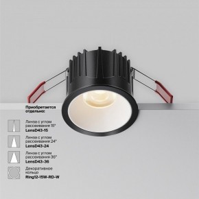 Встраиваемый светильник Maytoni Alfa LED DL043-01-15W3K-RD-B-1 в Ноябрьске - noyabrsk.ok-mebel.com | фото 3