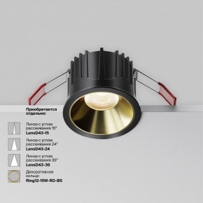 Встраиваемый светильник Maytoni Alfa LED DL043-01-15W3K-RD-B-1 в Ноябрьске - noyabrsk.ok-mebel.com | фото 4