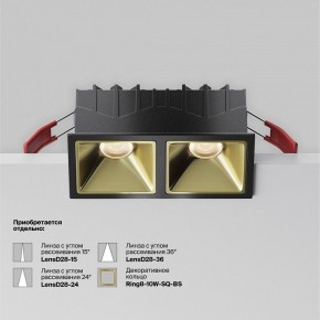 Встраиваемый светильник Maytoni Alfa LED DL043-02-10W3K-SQ-B-1 в Ноябрьске - noyabrsk.ok-mebel.com | фото 5