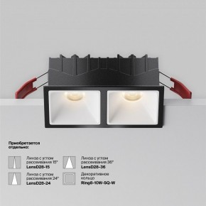 Встраиваемый светильник Maytoni Alfa LED DL043-02-10W3K-SQ-B-1 в Ноябрьске - noyabrsk.ok-mebel.com | фото 6