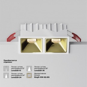Встраиваемый светильник Maytoni Alfa LED DL043-02-10W3K-SQ-W-1 в Ноябрьске - noyabrsk.ok-mebel.com | фото 5
