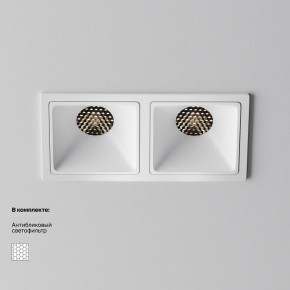 Встраиваемый светильник Maytoni Alfa LED DL043-02-10W4K-SQ-W-1 в Ноябрьске - noyabrsk.ok-mebel.com | фото 4