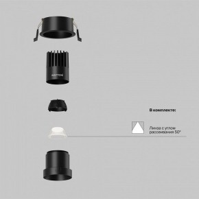 Встраиваемый светильник Maytoni Dip DL116-10W-4K-B в Ноябрьске - noyabrsk.ok-mebel.com | фото 2