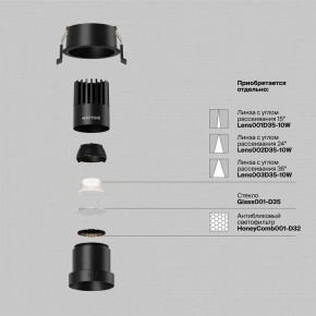 Встраиваемый светильник Maytoni Dip DL116-10W-4K-B в Ноябрьске - noyabrsk.ok-mebel.com | фото 3