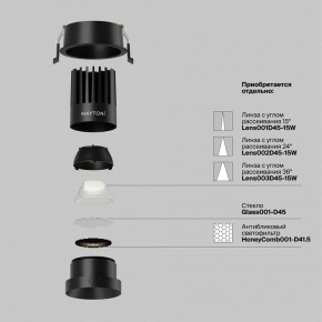 Встраиваемый светильник Maytoni Dip DL117-15W-4K-B в Ноябрьске - noyabrsk.ok-mebel.com | фото 2