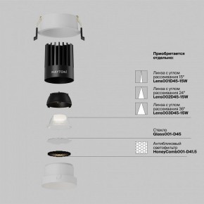Встраиваемый светильник Maytoni Dip DL117-15W-4K-W в Ноябрьске - noyabrsk.ok-mebel.com | фото 3
