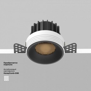 Встраиваемый светильник Maytoni Round DL058-12W3K-TRS-B в Ноябрьске - noyabrsk.ok-mebel.com | фото 5
