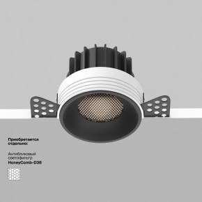 Встраиваемый светильник Maytoni Round DL058-12W4K-TRS-B в Ноябрьске - noyabrsk.ok-mebel.com | фото 5