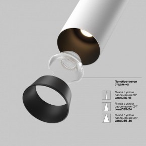 Встраиваемый светильник на штанге Maytoni FOCUS LED C071CL-7W2.7K-WB в Ноябрьске - noyabrsk.ok-mebel.com | фото 9