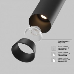 Встраиваемый светильник на штанге Maytoni FOCUS LED C071CL-7W3K-B в Ноябрьске - noyabrsk.ok-mebel.com | фото 9