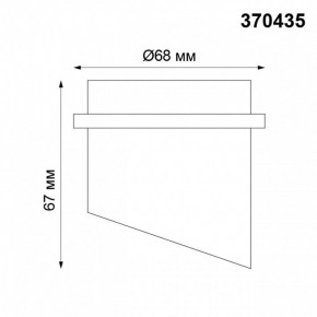 Встраиваемый светильник Novotech Butt 370435 в Ноябрьске - noyabrsk.ok-mebel.com | фото 5