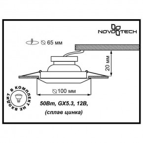 Встраиваемый светильник Novotech Forza 370246 в Ноябрьске - noyabrsk.ok-mebel.com | фото 3