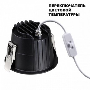 Встраиваемый светильник Novotech Lang 359425 в Ноябрьске - noyabrsk.ok-mebel.com | фото 4