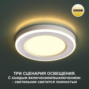 Встраиваемый светильник Novotech Span 359018 в Ноябрьске - noyabrsk.ok-mebel.com | фото 3