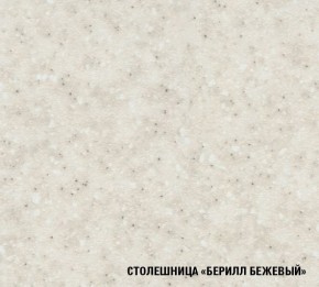 ЯНА Кухонный гарнитур Экстра (1700 мм) в Ноябрьске - noyabrsk.ok-mebel.com | фото 7