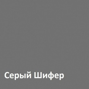 Юнона Вешалка 15.11 в Ноябрьске - noyabrsk.ok-mebel.com | фото 2