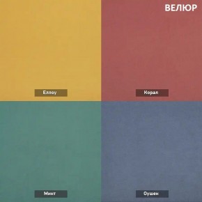 ЗЕФИР-2 Диван комбинация 5/с ящиком для хранения 1500 б/подлокотников (в ткани коллекции Ивару №1,2,3) в Ноябрьске - noyabrsk.ok-mebel.com | фото 3
